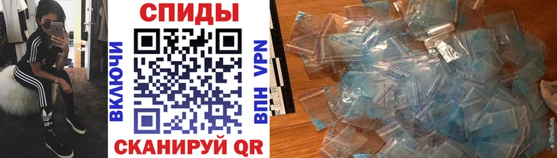 как найти закладки  hydra как войти  Амфетамин Premium  Шали 