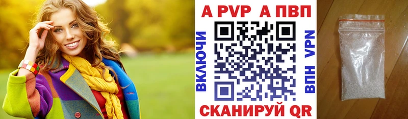 мега ONION  где продают   Шали  APVP крисы CK 