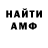 КЕТАМИН VHQ 