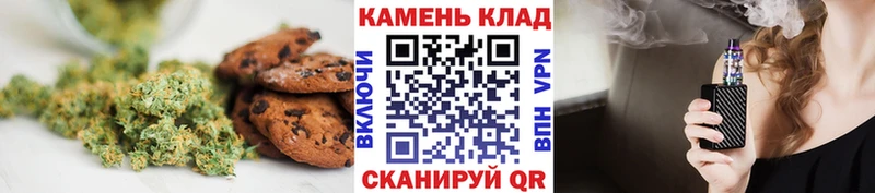 Canna-Cookies конопля  Шали 