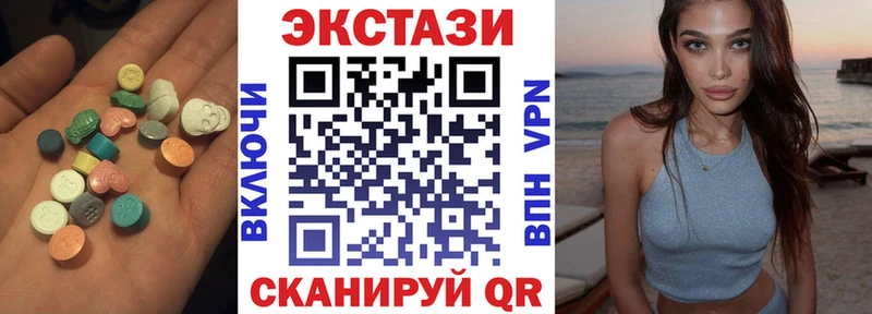 что такое   Шали  Экстази XTC 