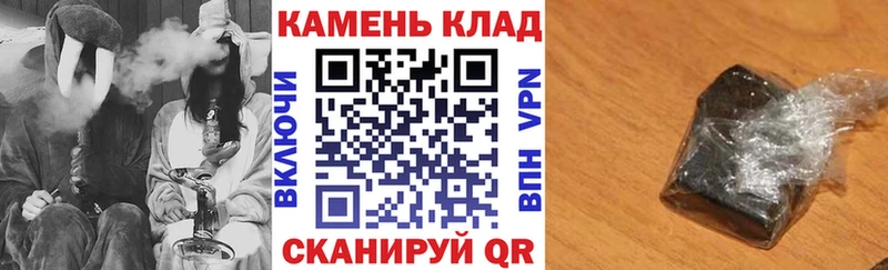 ГАШИШ Изолятор  Шали 