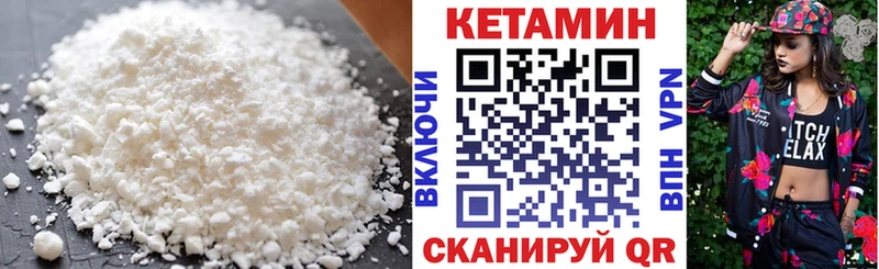 КЕТАМИН ketamine  где купить наркоту  Шали 
