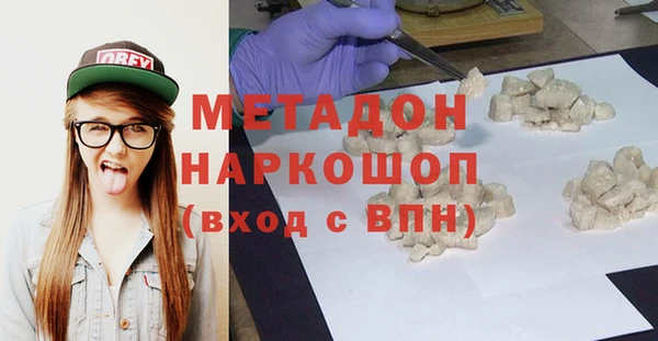 бутират Абдулино