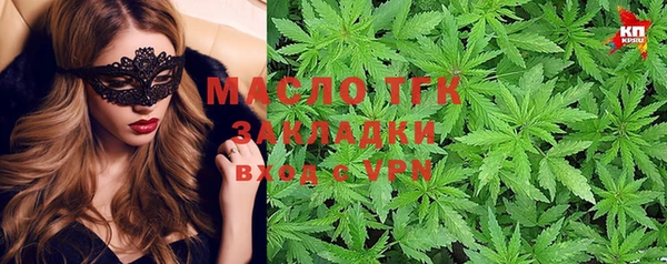 бутират Абдулино