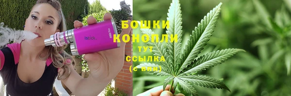бутират Абдулино