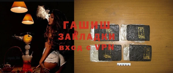 амф Абинск
