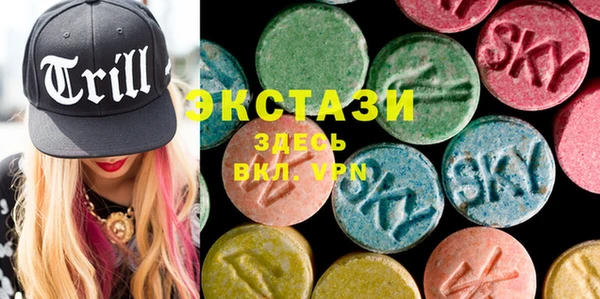 ГАЛЛЮЦИНОГЕННЫЕ ГРИБЫ Абаза