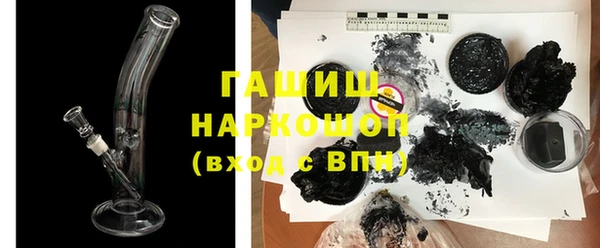 ГАЛЛЮЦИНОГЕННЫЕ ГРИБЫ Абаза