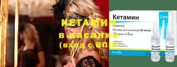 бутират Абдулино