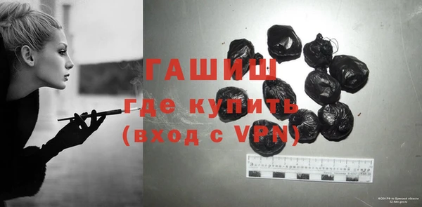 ГАЛЛЮЦИНОГЕННЫЕ ГРИБЫ Абаза