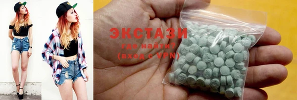 ГАЛЛЮЦИНОГЕННЫЕ ГРИБЫ Абаза