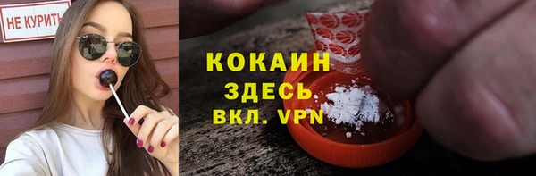 бутират Абдулино