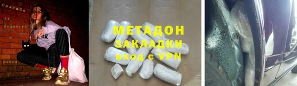амф Абинск