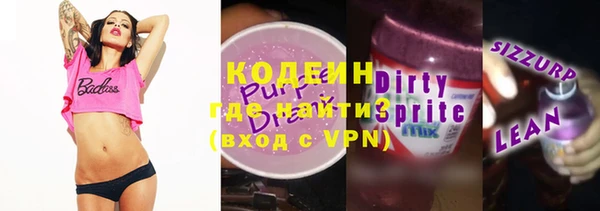 ГАЛЛЮЦИНОГЕННЫЕ ГРИБЫ Абаза
