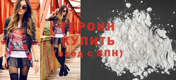 ГАЛЛЮЦИНОГЕННЫЕ ГРИБЫ Абаза