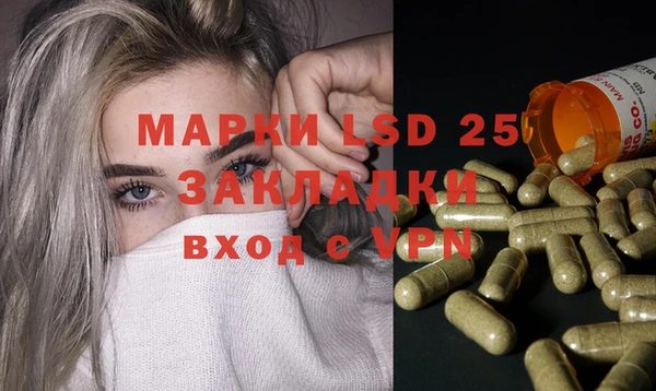 бутират Абдулино