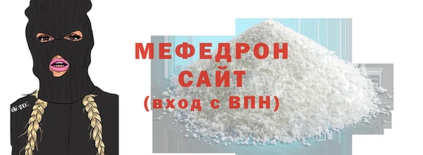 амф Абинск