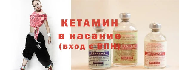 бутират Абдулино