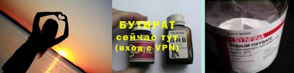 ГАЛЛЮЦИНОГЕННЫЕ ГРИБЫ Абаза
