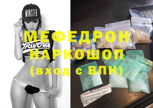амф Абинск