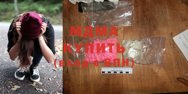 бутират Абдулино