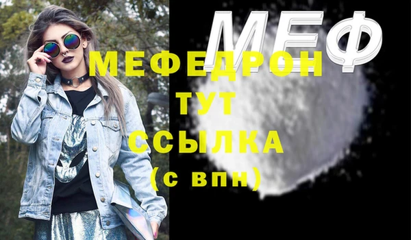 ГАЛЛЮЦИНОГЕННЫЕ ГРИБЫ Абаза