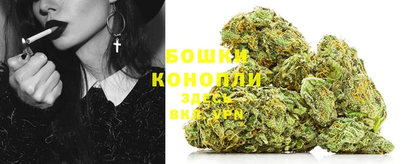 бутират Абдулино