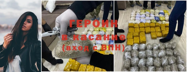 бутират Абдулино