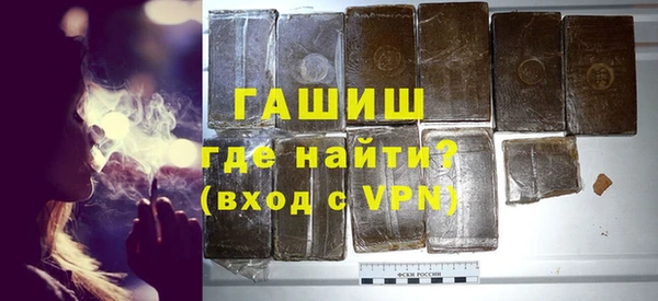 бутират Абдулино