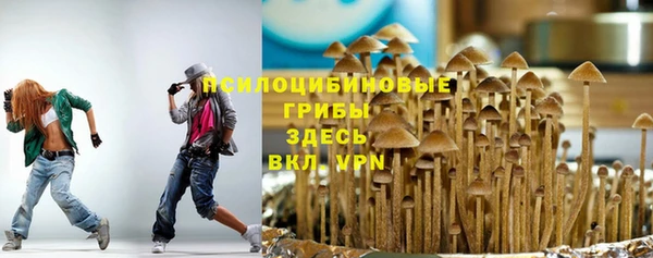 бутират Абдулино