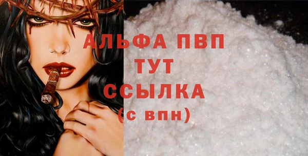 бутират Абдулино
