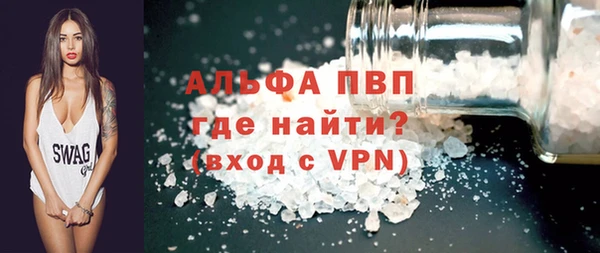 ГАЛЛЮЦИНОГЕННЫЕ ГРИБЫ Абаза