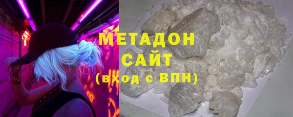 бутират Абдулино