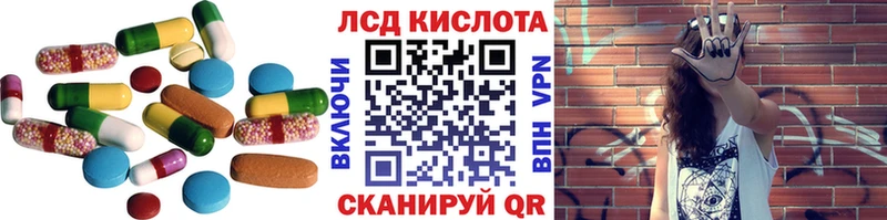 LSD-25 экстази кислота  Шали 