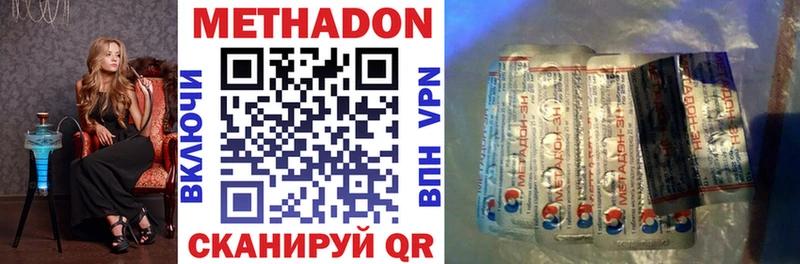 блэк спрут tor  Шали  МЕТАДОН кристалл 