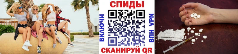 кракен рабочий сайт  Шали  МЕТАМФЕТАМИН мет 
