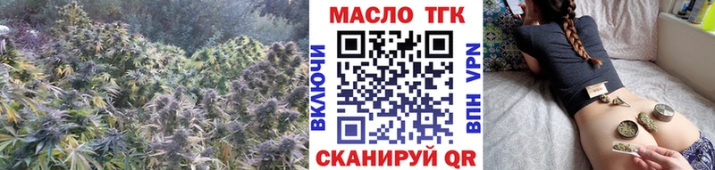 ТГК жижа где можно купить Шали